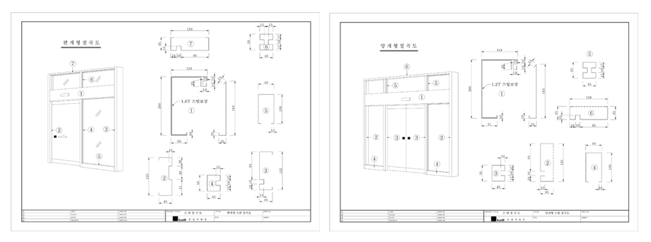 KI-BLUE Built-in Automatic Sliding Door Kit